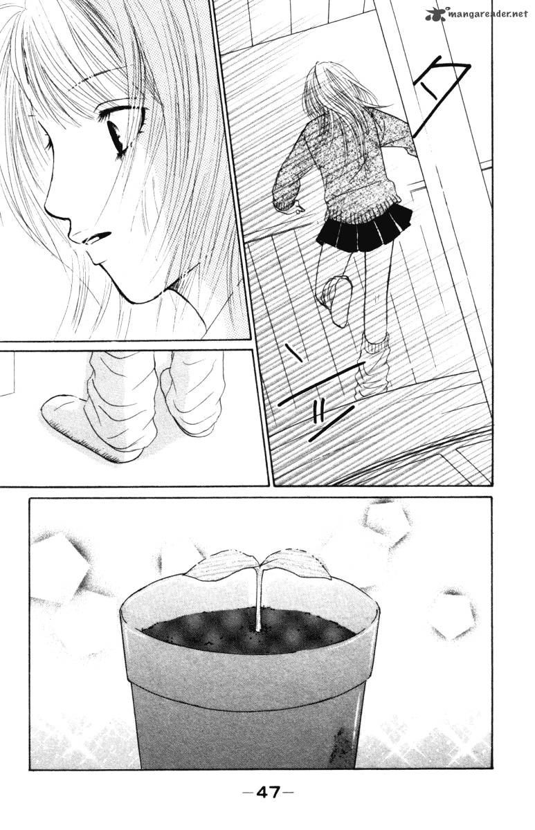Deep Love Ayu No Monogatari 1 49