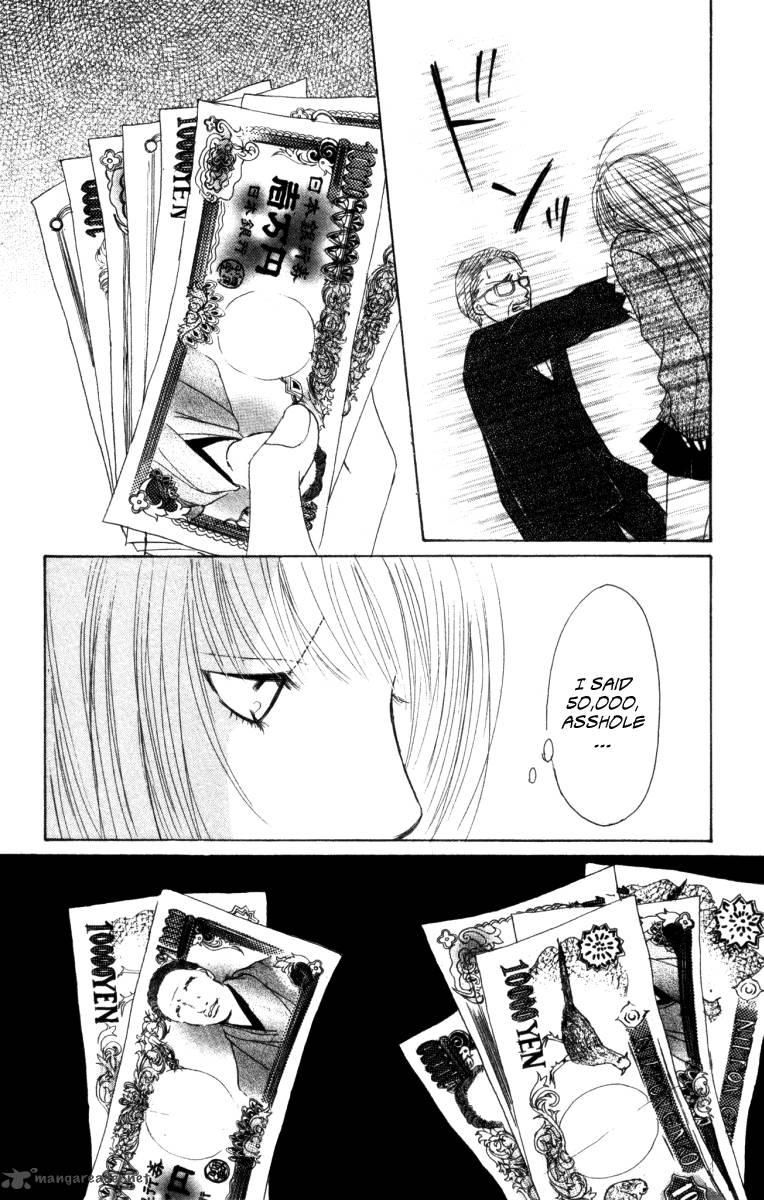 Deep Love Ayu No Monogatari 1 56