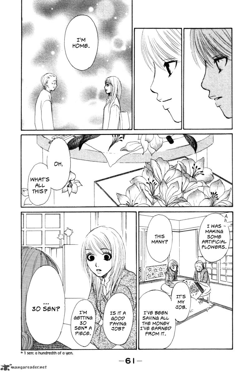 Deep Love Ayu No Monogatari 1 63