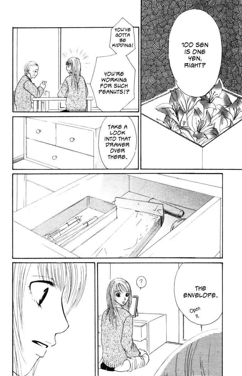 Deep Love Ayu No Monogatari 1 64
