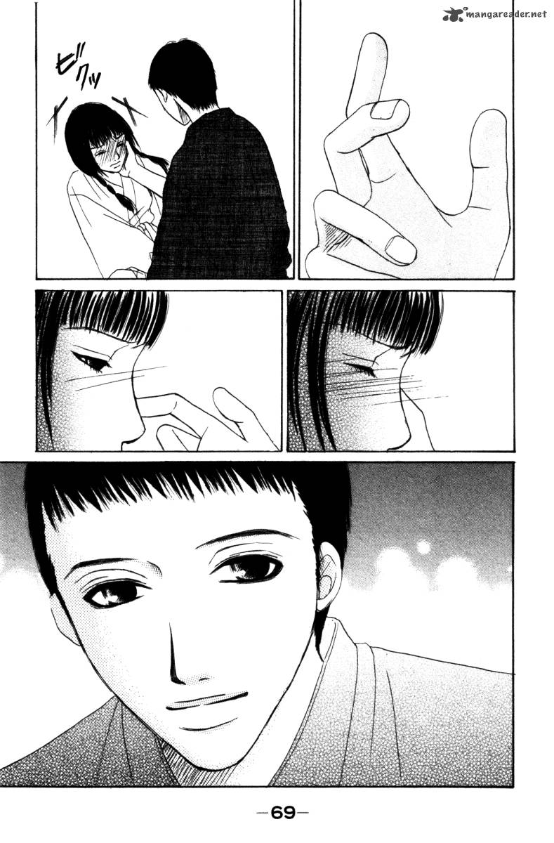 Deep Love Ayu No Monogatari 1 71