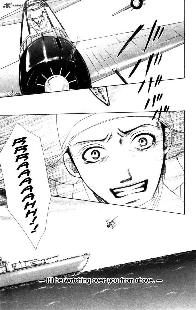 Deep Love Ayu No Monogatari 1 79