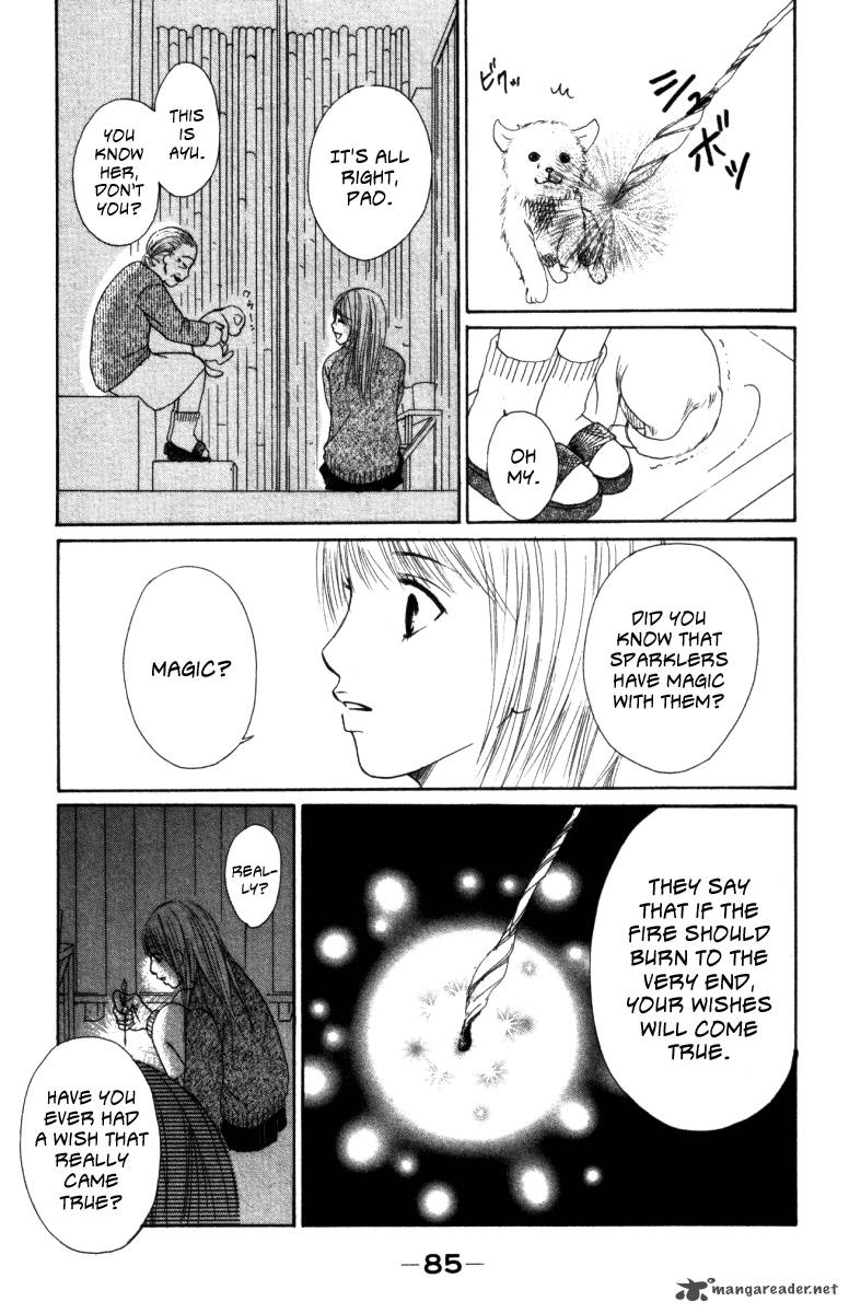 Deep Love Ayu No Monogatari 1 87