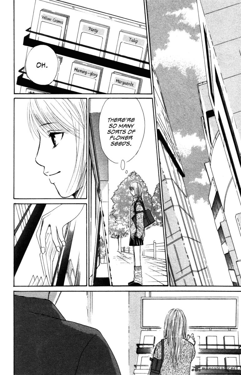 Deep Love Ayu No Monogatari 1 90