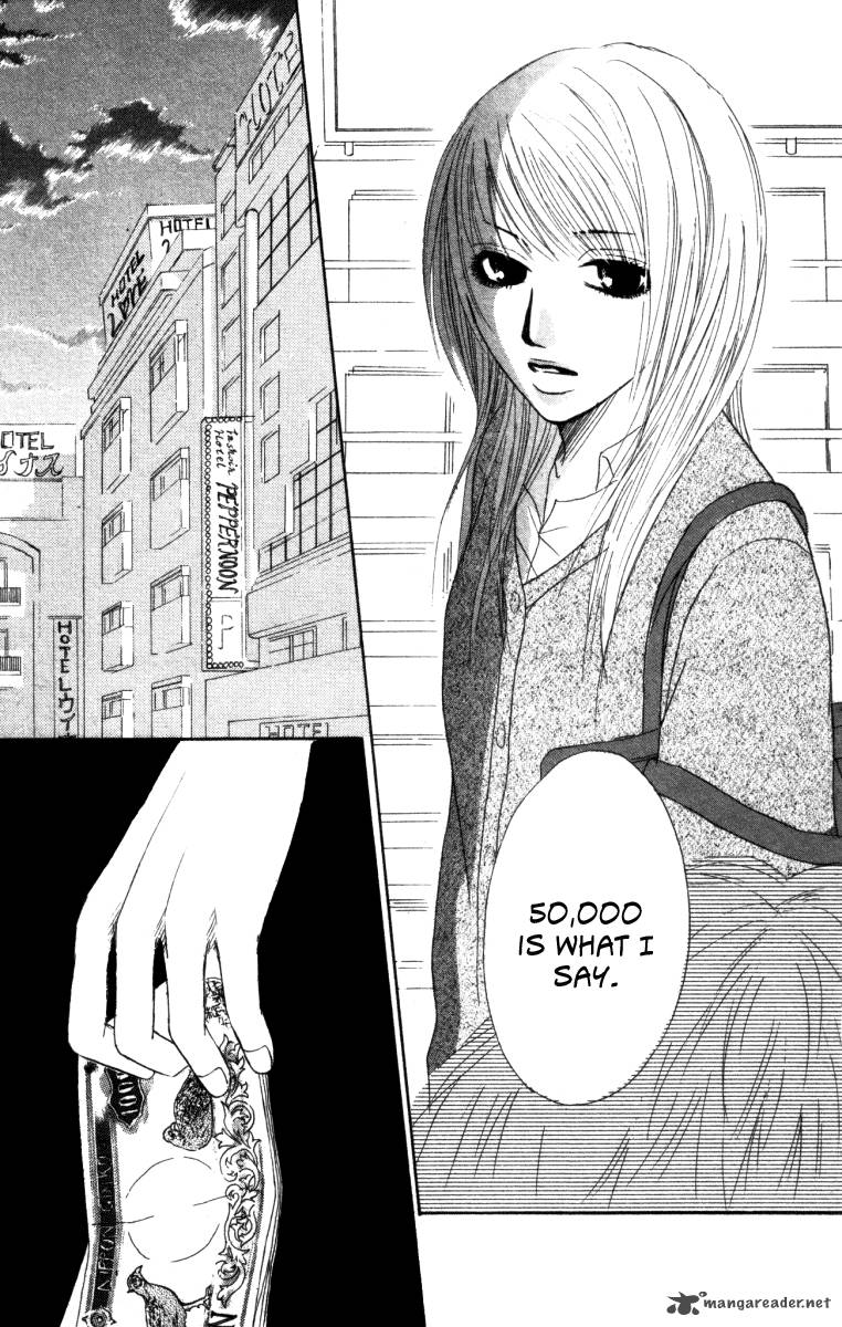 Deep Love Ayu No Monogatari 1 93