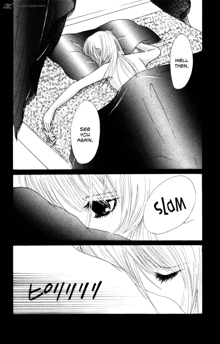 Deep Love Ayu No Monogatari 1 94