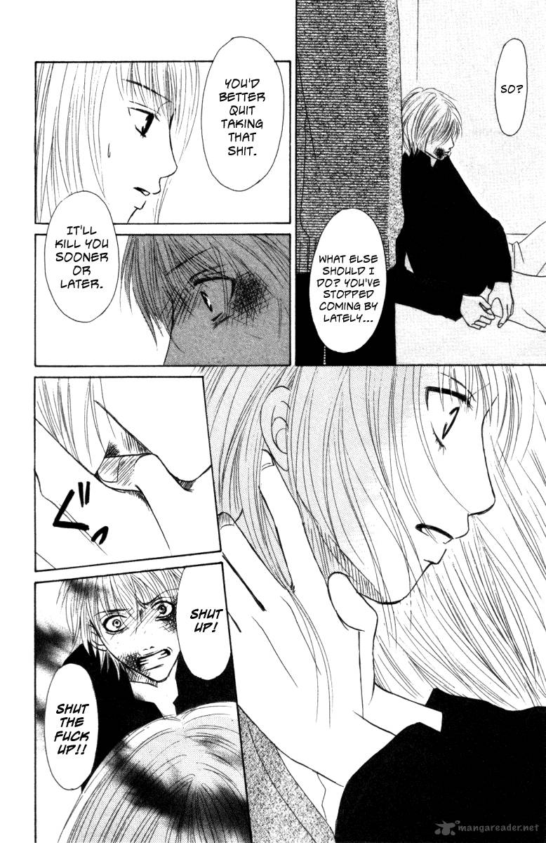 Deep Love Ayu No Monogatari 1 98