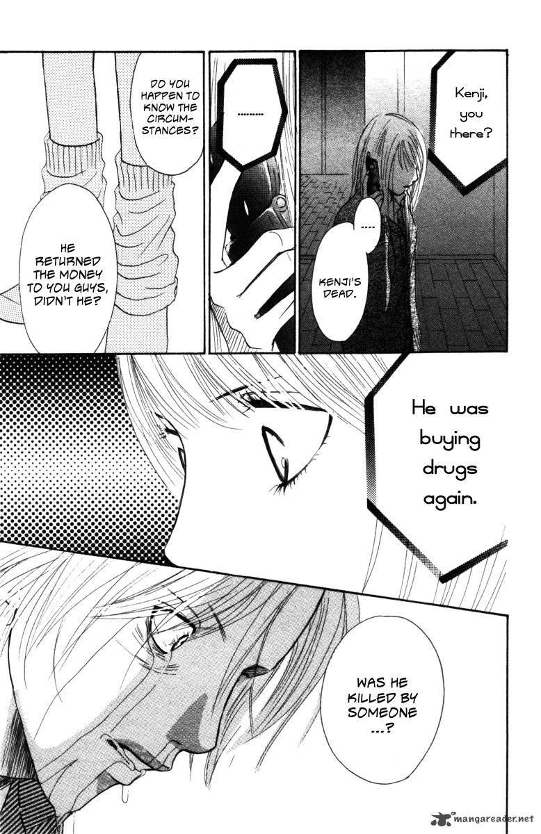 Deep Love Ayu No Monogatari 2 21