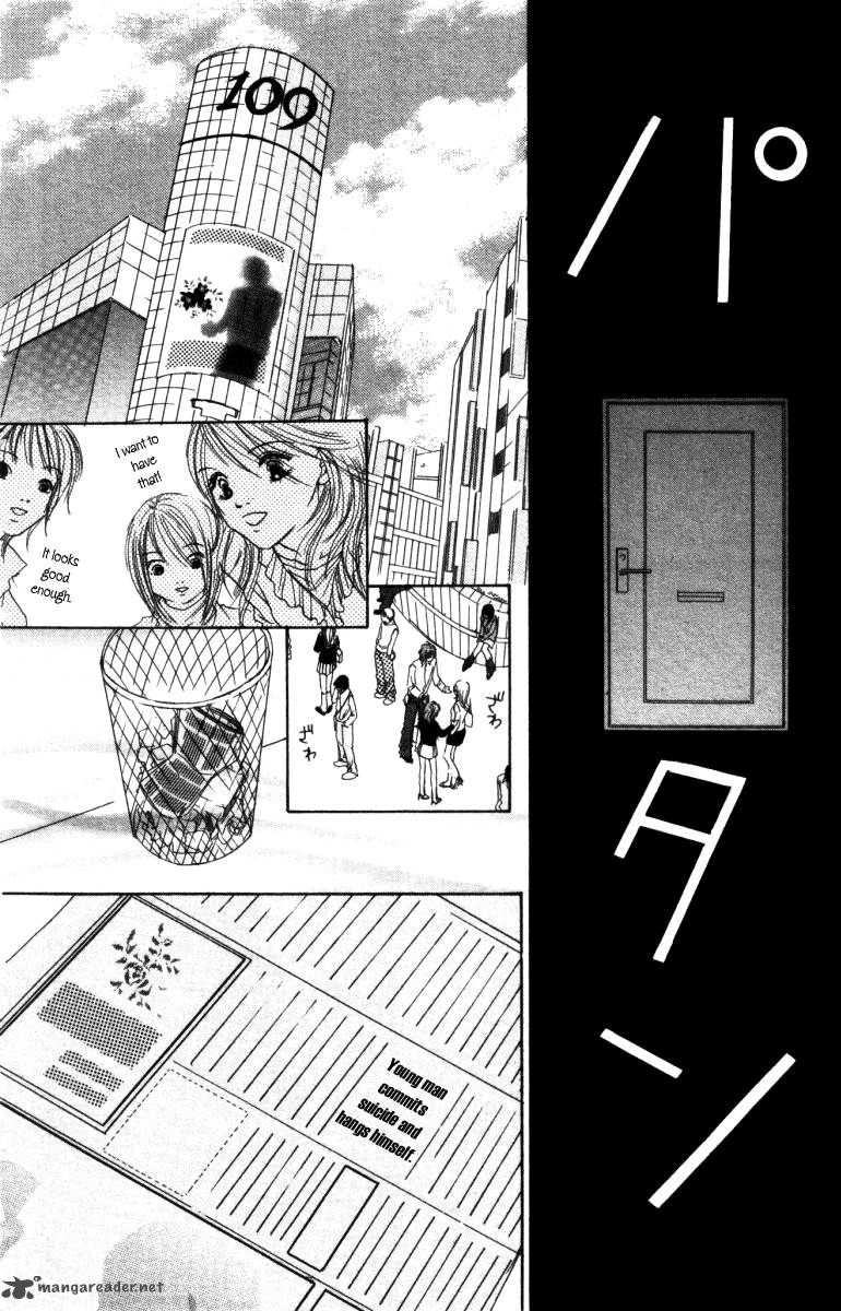 Deep Love Ayu No Monogatari 2 24