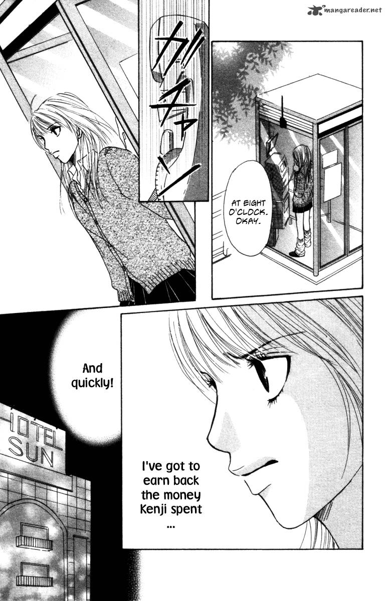 Deep Love Ayu No Monogatari 2 25