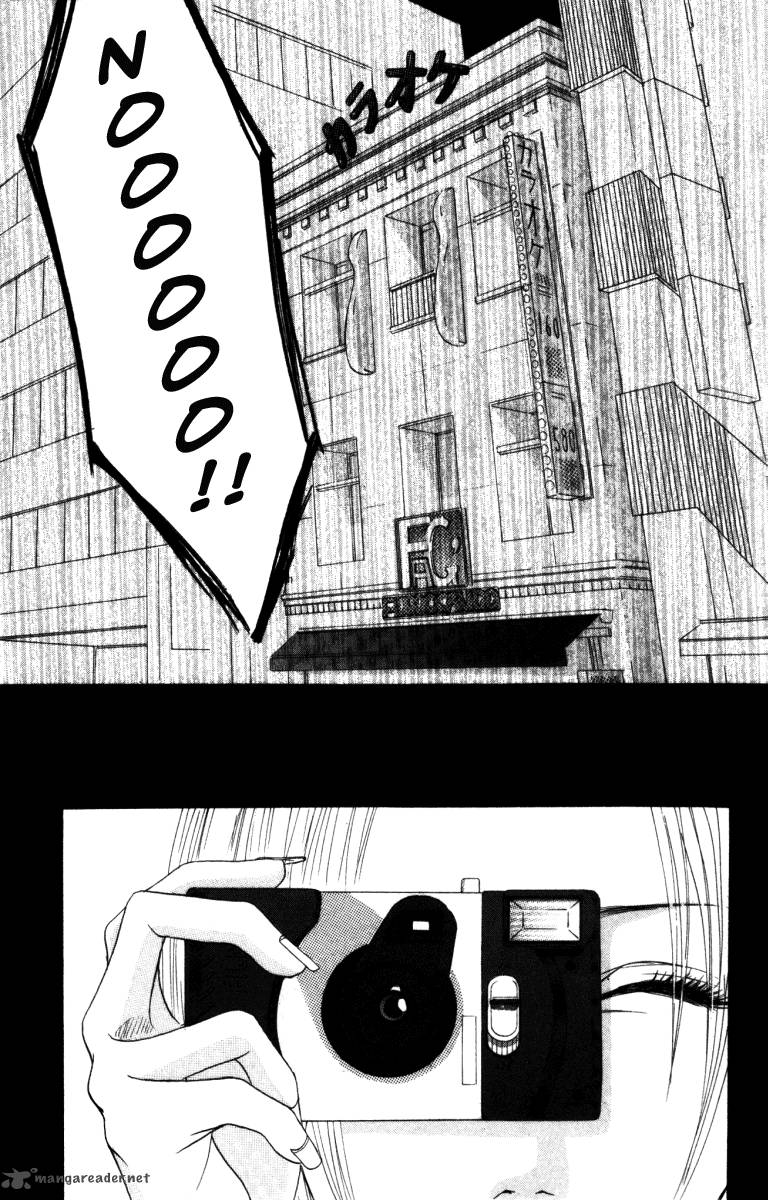Deep Love Ayu No Monogatari 2 35