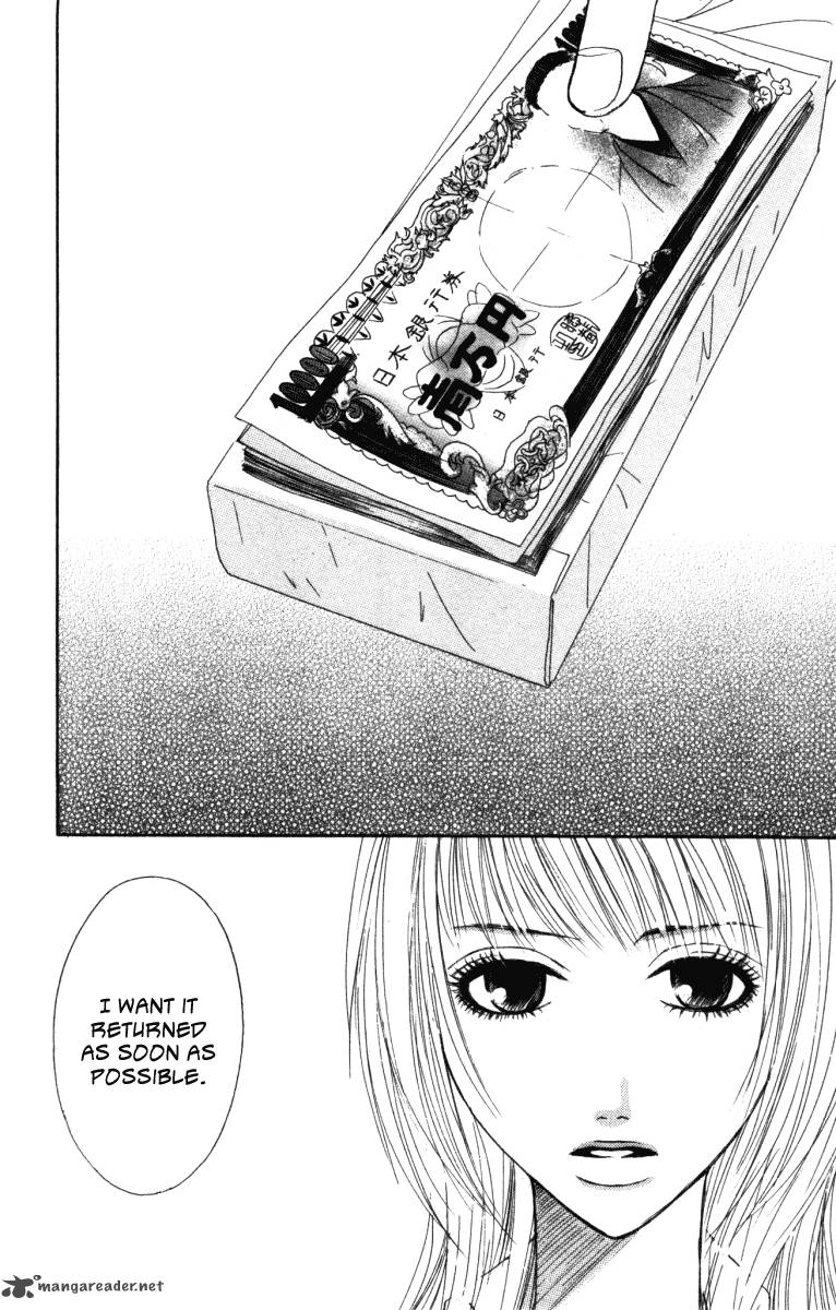 Deep Love Ayu No Monogatari 2 4