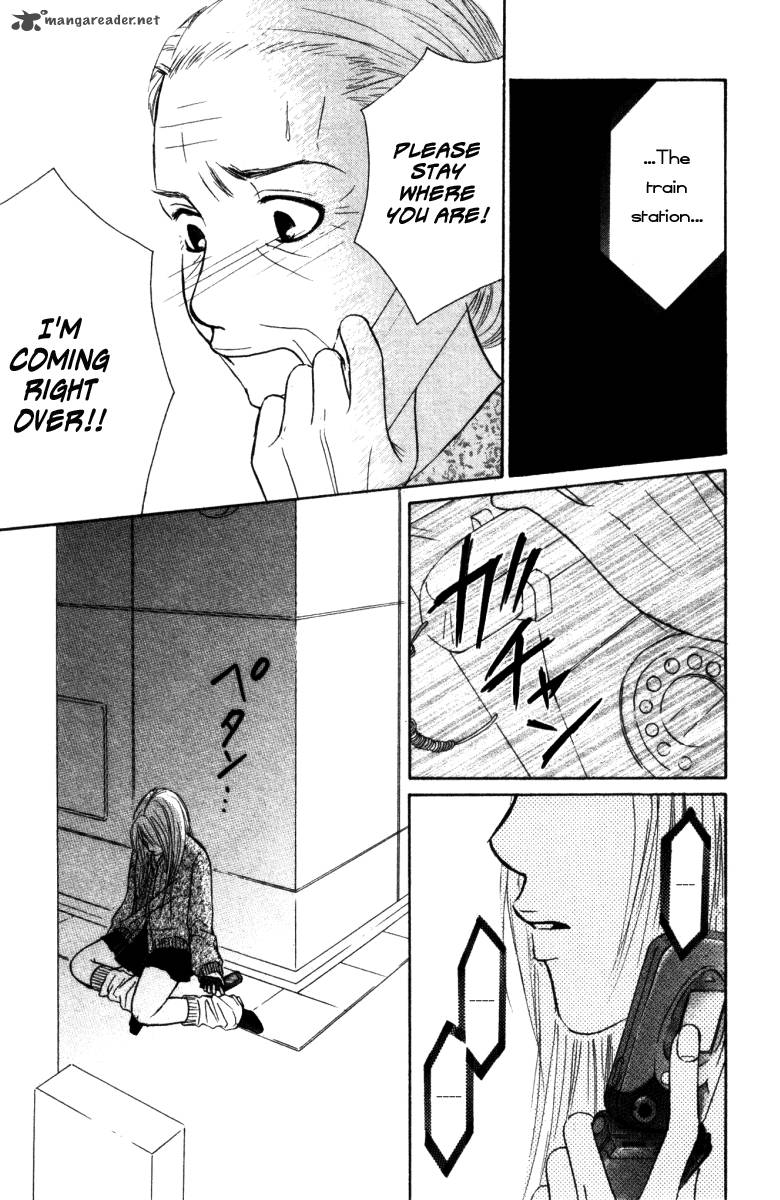 Deep Love Ayu No Monogatari 3 12