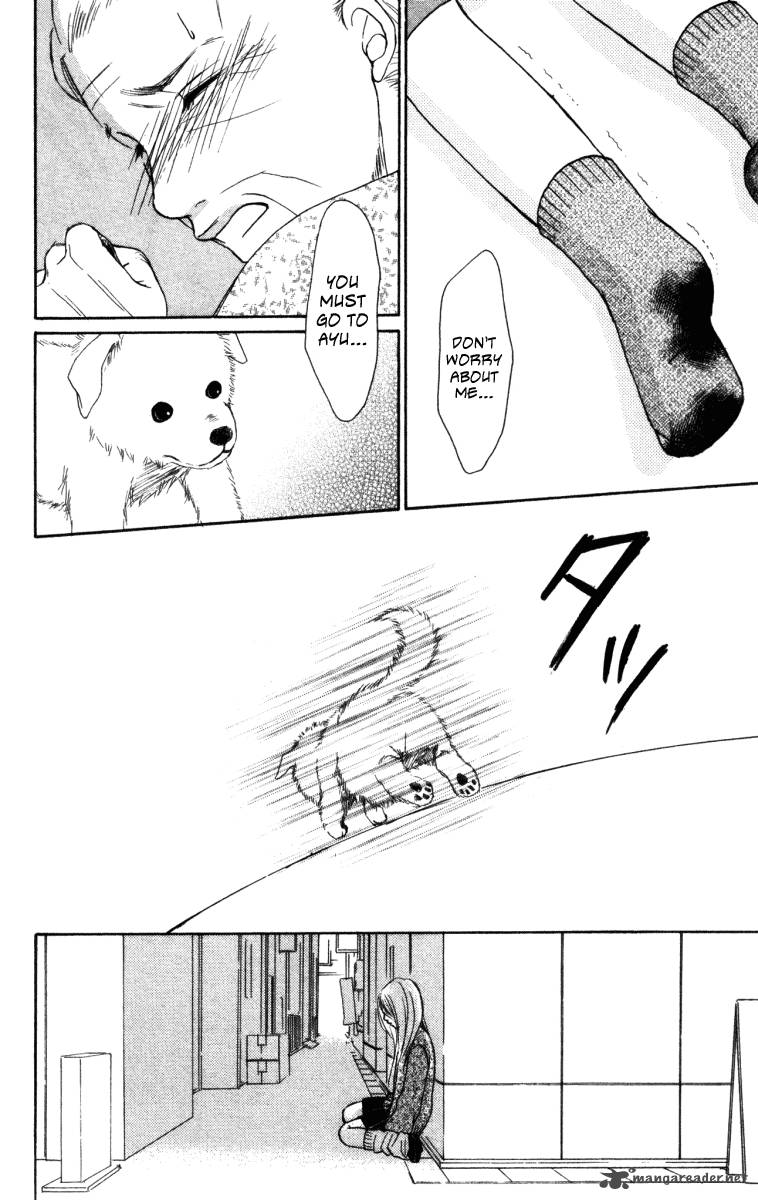 Deep Love Ayu No Monogatari 3 15