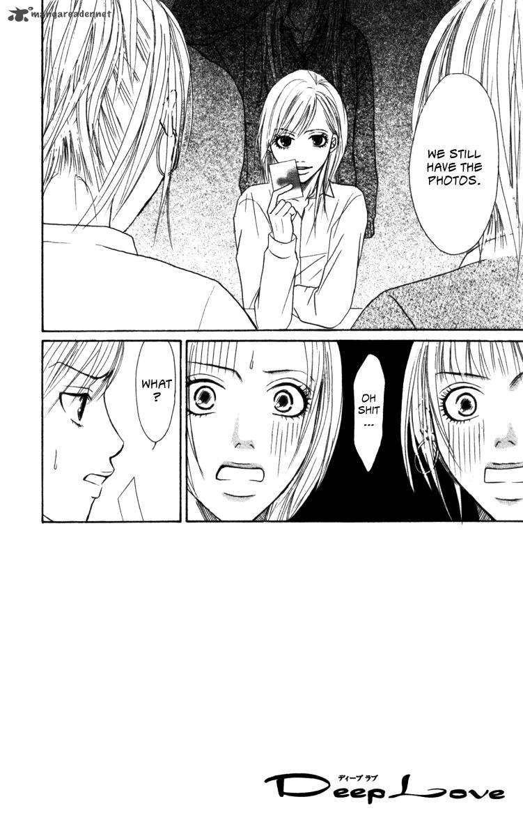 Deep Love Ayu No Monogatari 3 3