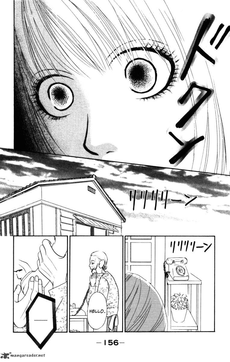 Deep Love Ayu No Monogatari 3 9