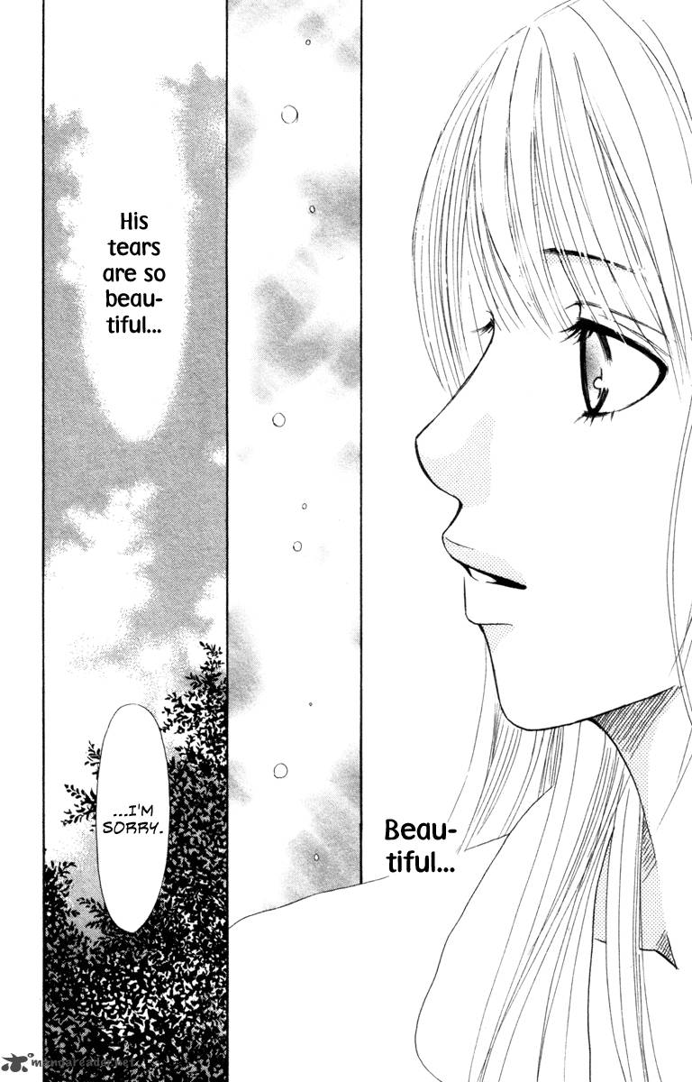 Deep Love Ayu No Monogatari 4 17