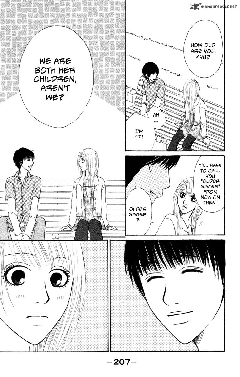 Deep Love Ayu No Monogatari 4 18