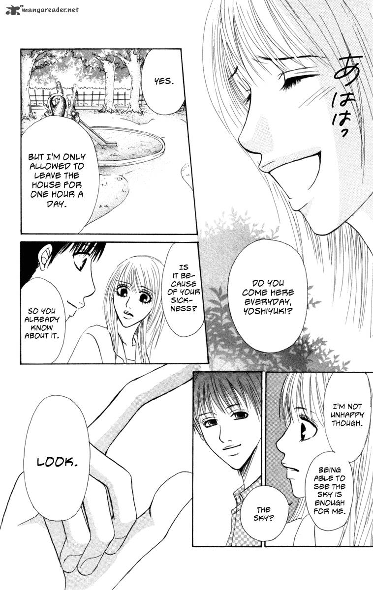 Deep Love Ayu No Monogatari 4 19