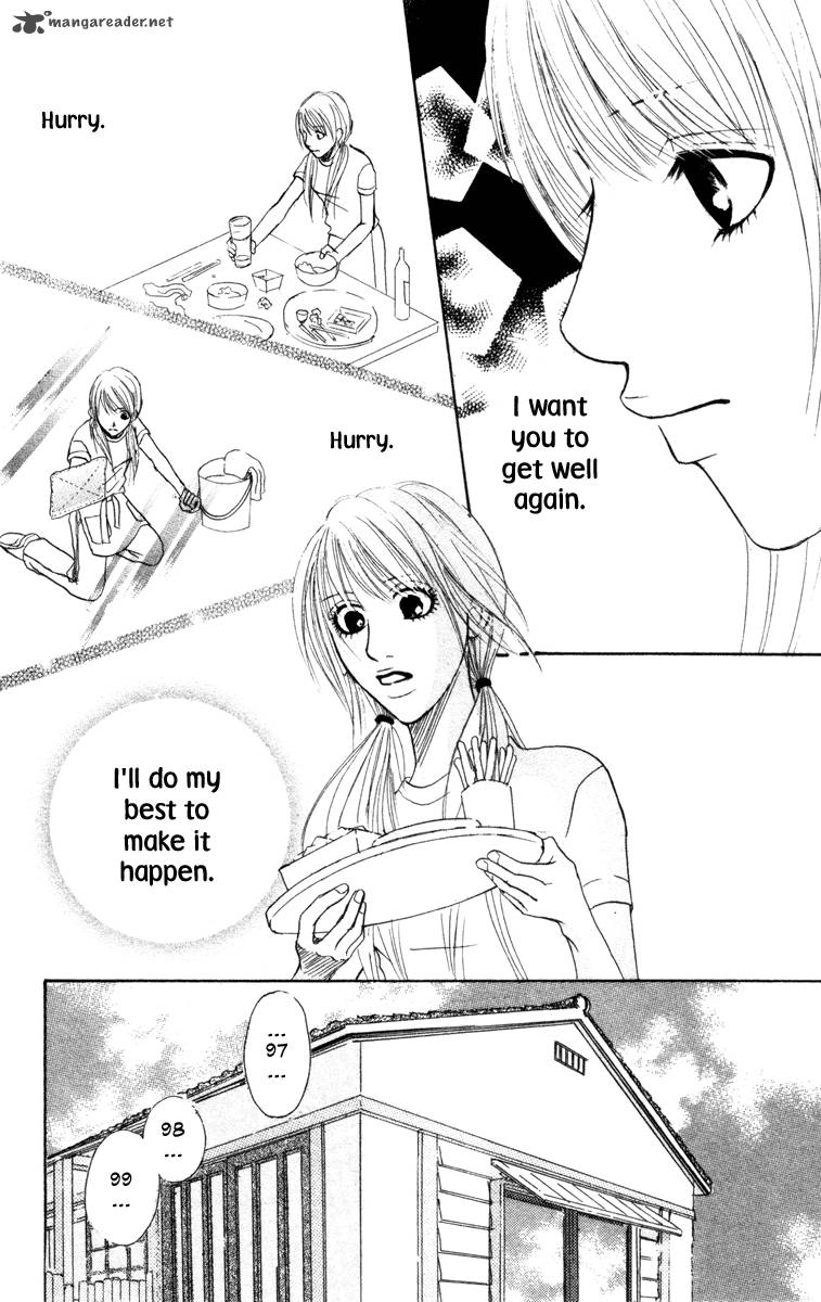 Deep Love Ayu No Monogatari 4 25