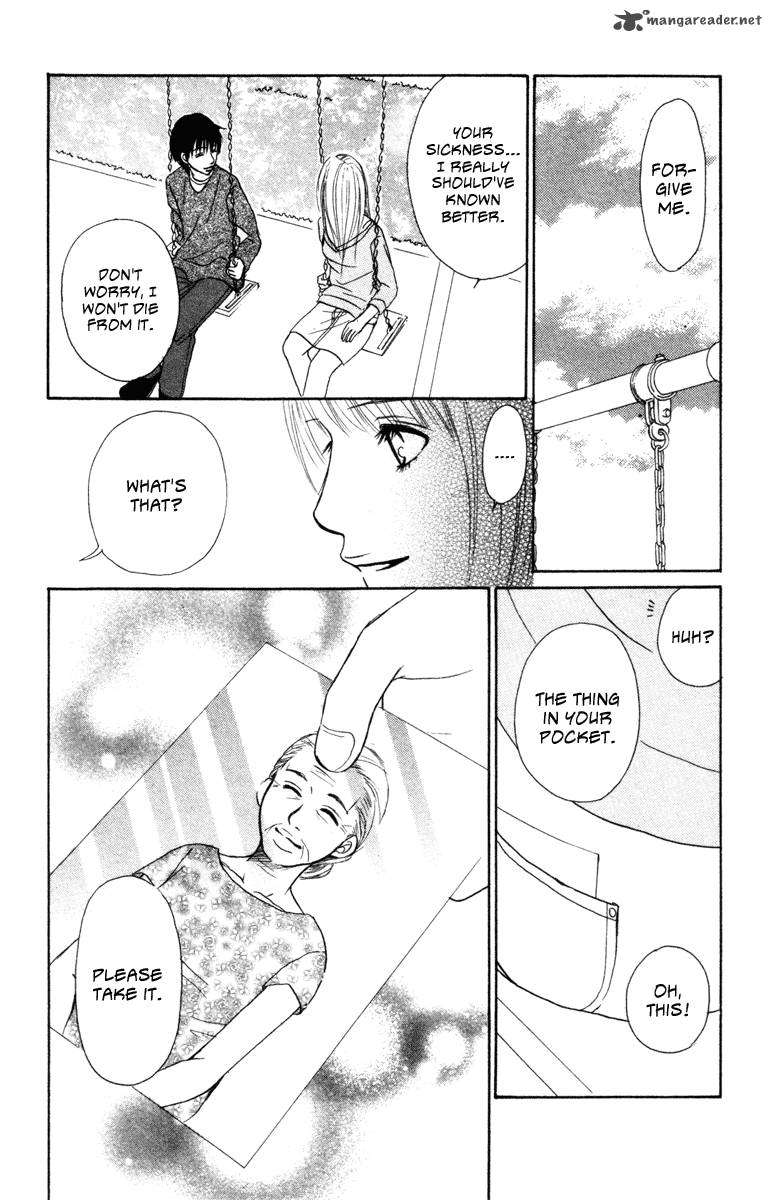 Deep Love Ayu No Monogatari 4 29