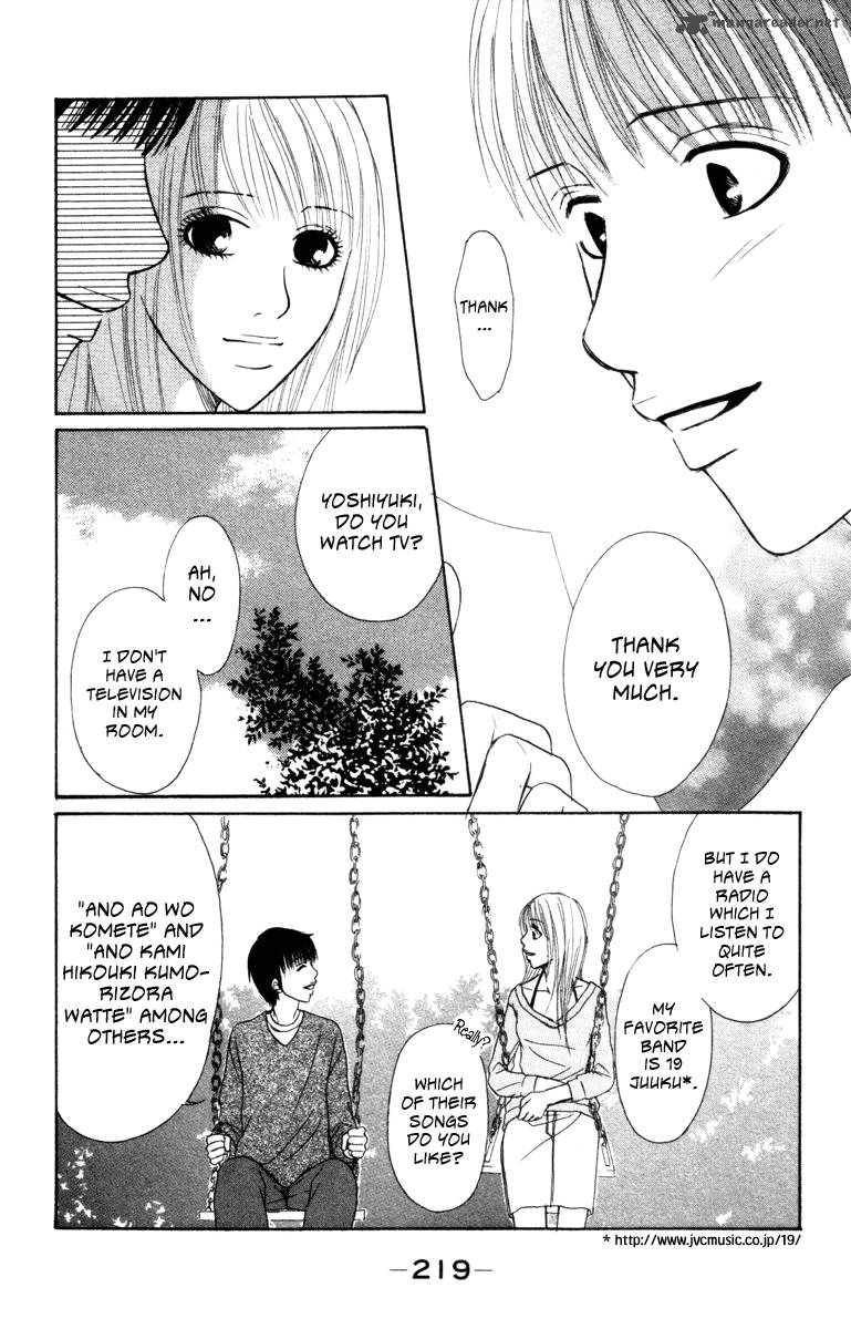 Deep Love Ayu No Monogatari 4 30
