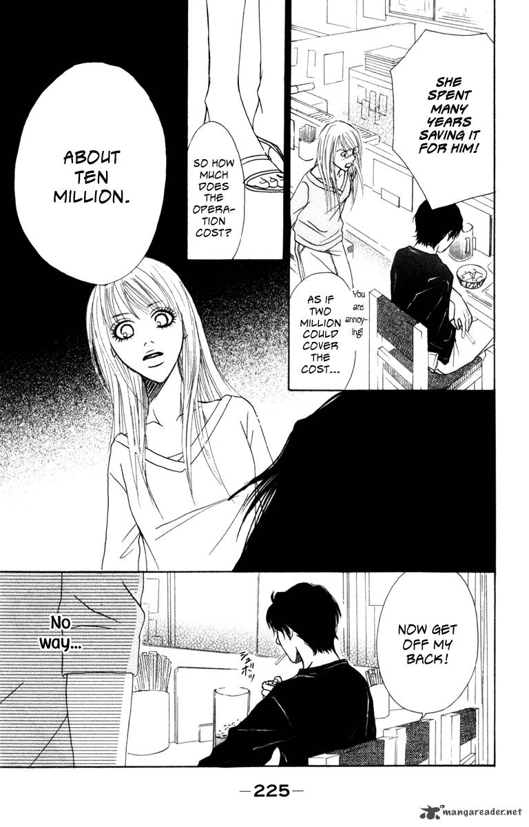 Deep Love Ayu No Monogatari 4 36