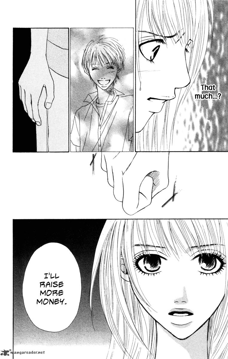 Deep Love Ayu No Monogatari 4 37