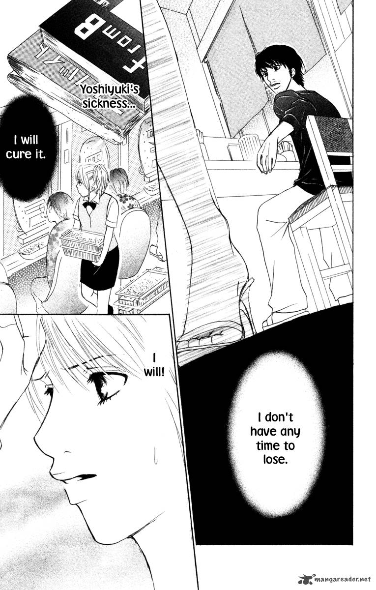 Deep Love Ayu No Monogatari 4 38