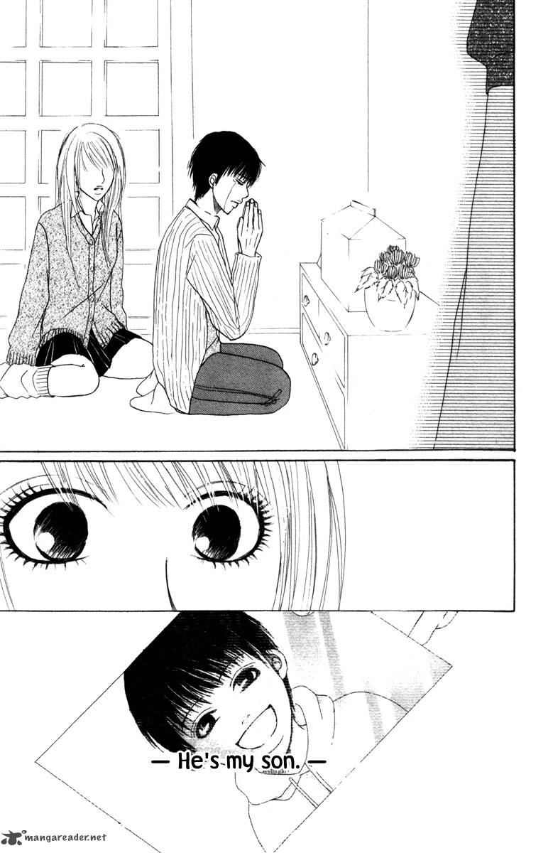 Deep Love Ayu No Monogatari 4 4