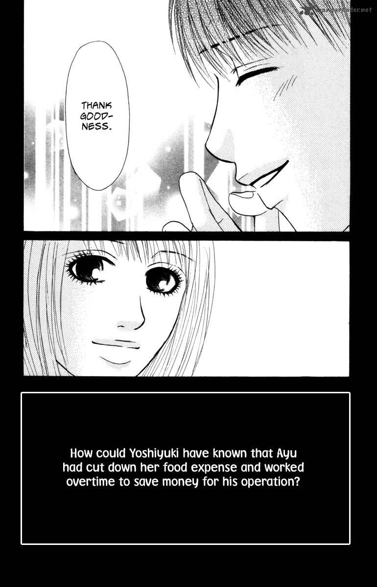Deep Love Ayu No Monogatari 4 43