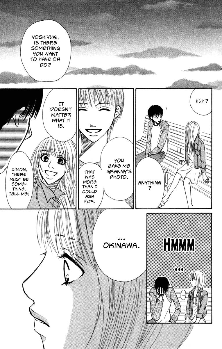 Deep Love Ayu No Monogatari 4 44