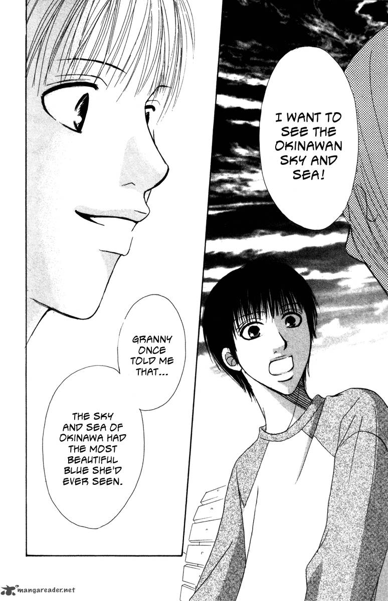 Deep Love Ayu No Monogatari 4 45