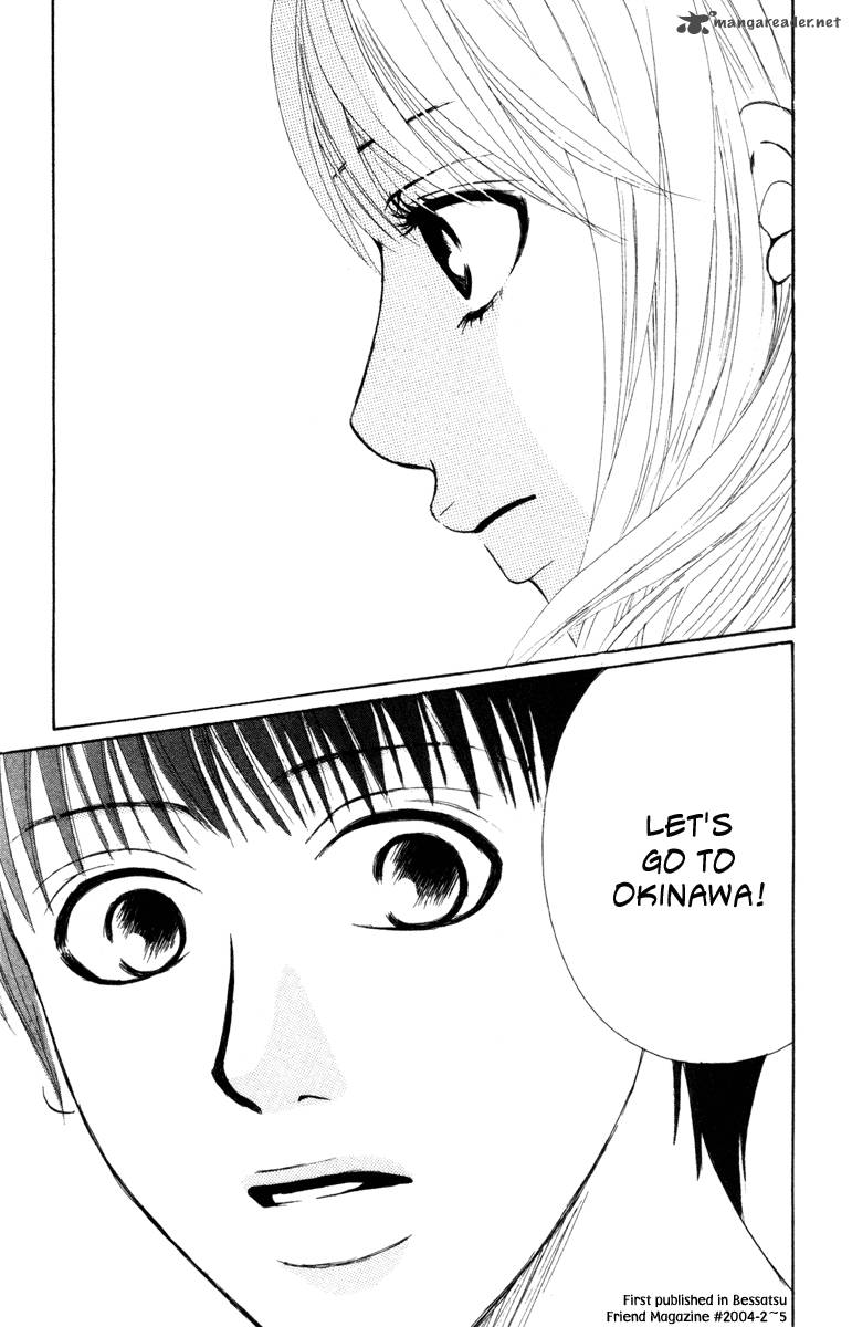 Deep Love Ayu No Monogatari 4 48