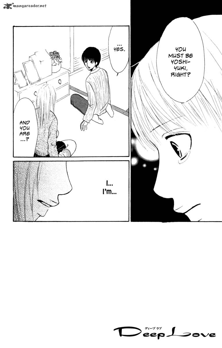 Deep Love Ayu No Monogatari 4 5