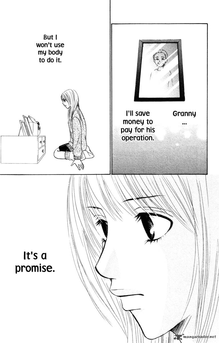 Deep Love Ayu No Monogatari 4 8
