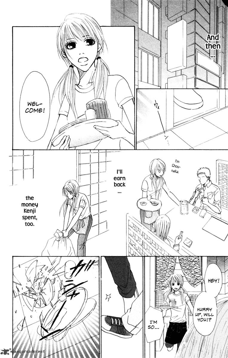 Deep Love Ayu No Monogatari 4 9