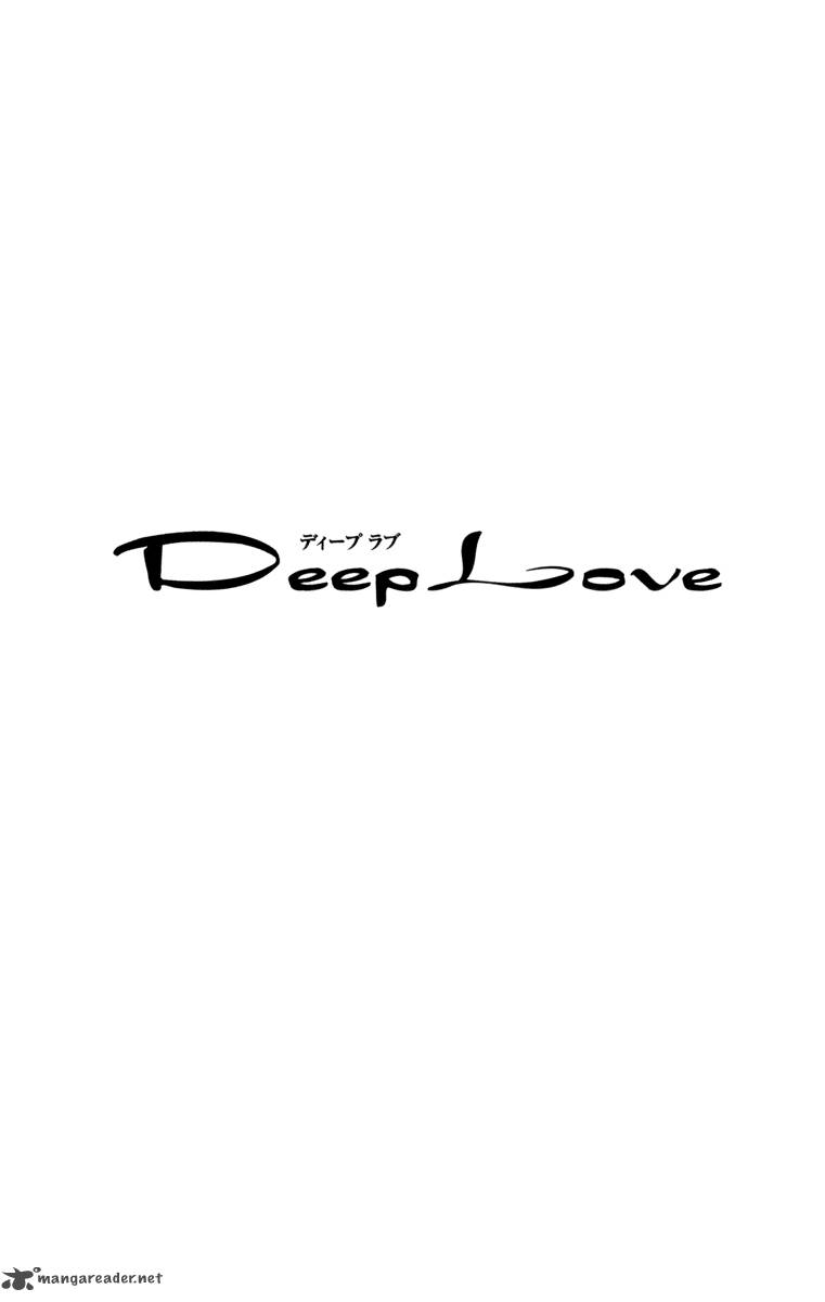 Deep Love Ayu No Monogatari 6 2