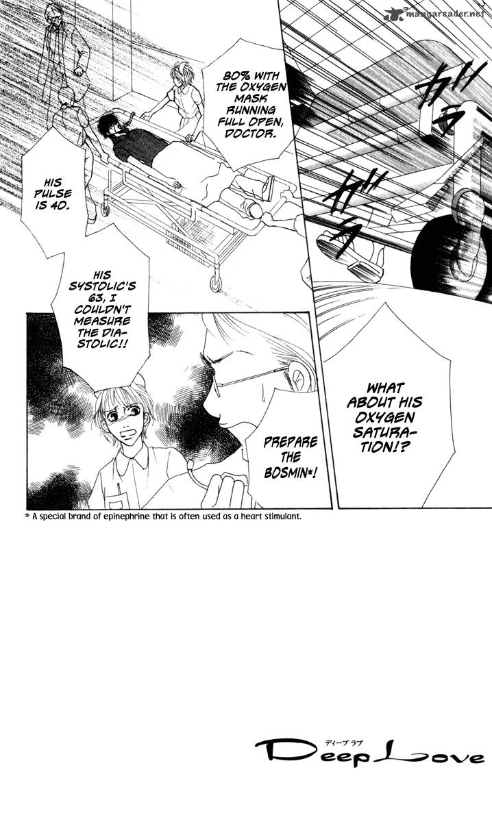 Deep Love Ayu No Monogatari 6 3