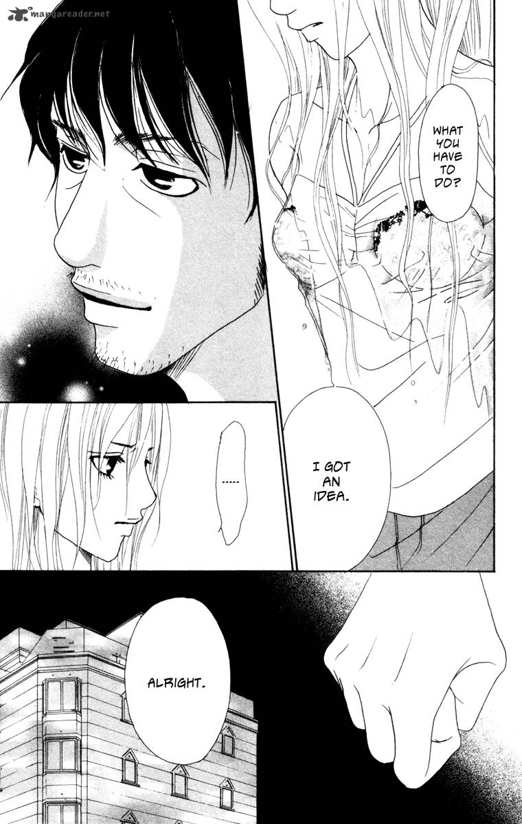 Deep Love Ayu No Monogatari 6 32