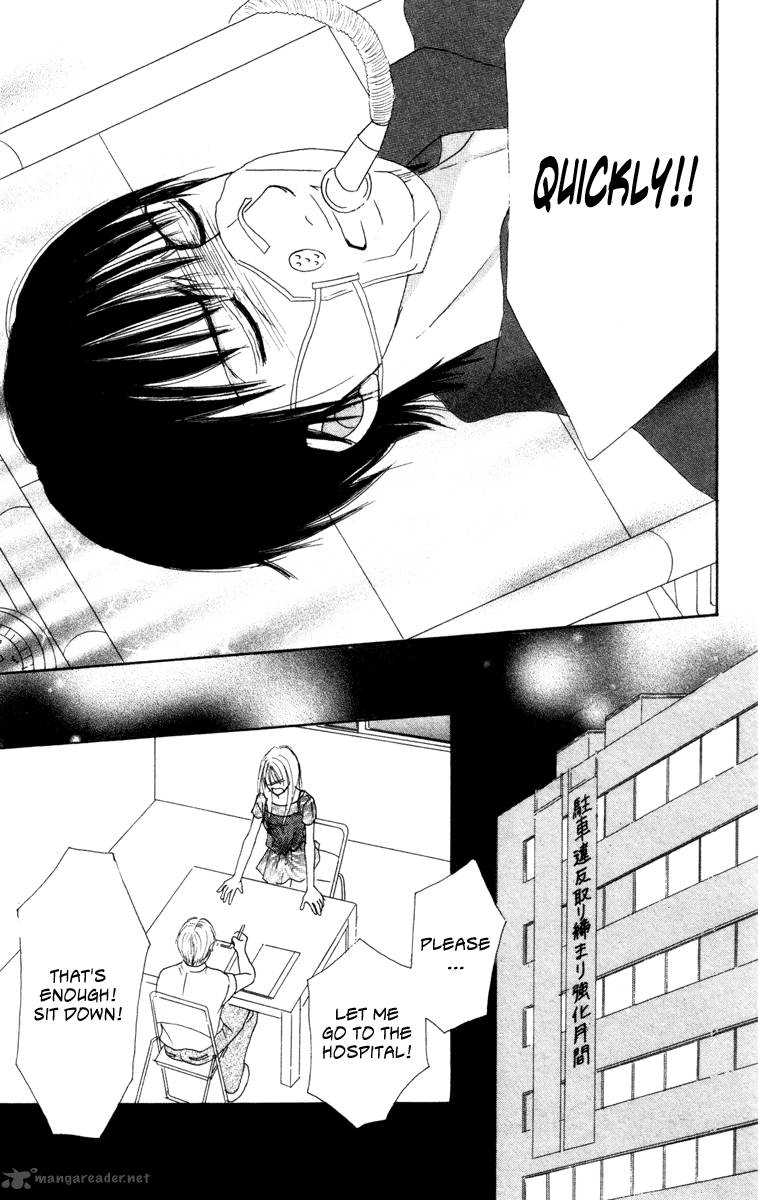 Deep Love Ayu No Monogatari 6 4