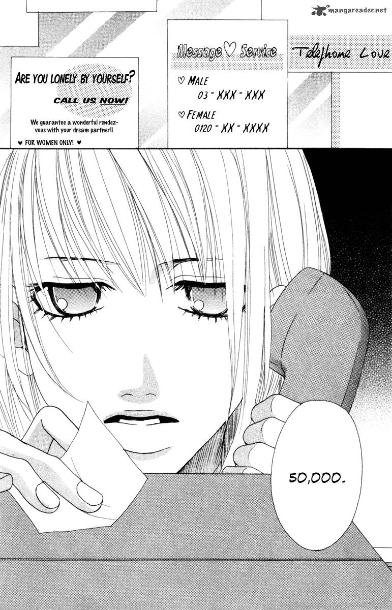 Deep Love Ayu No Monogatari 6 43