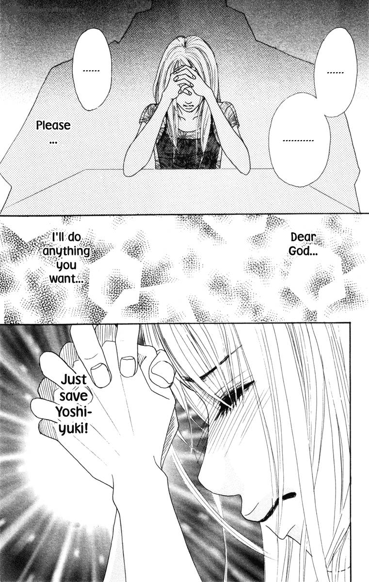 Deep Love Ayu No Monogatari 6 6