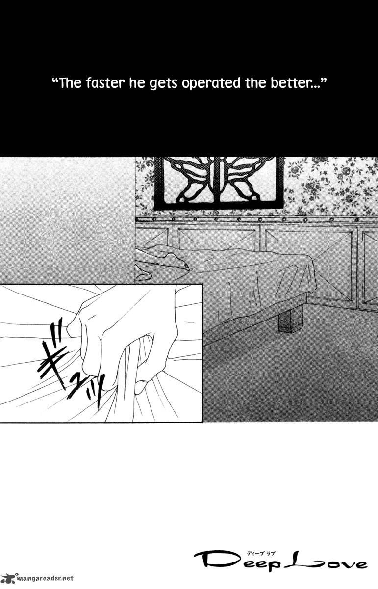 Deep Love Ayu No Monogatari 7 4