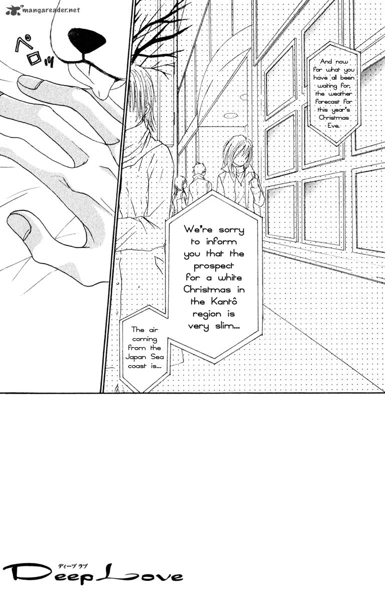 Deep Love Ayu No Monogatari 8 2