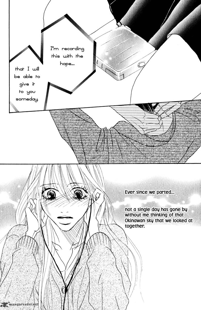 Deep Love Ayu No Monogatari 8 23