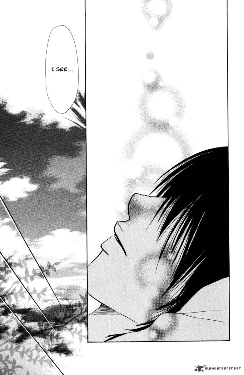 Deep Love Ayu No Monogatari 8 44
