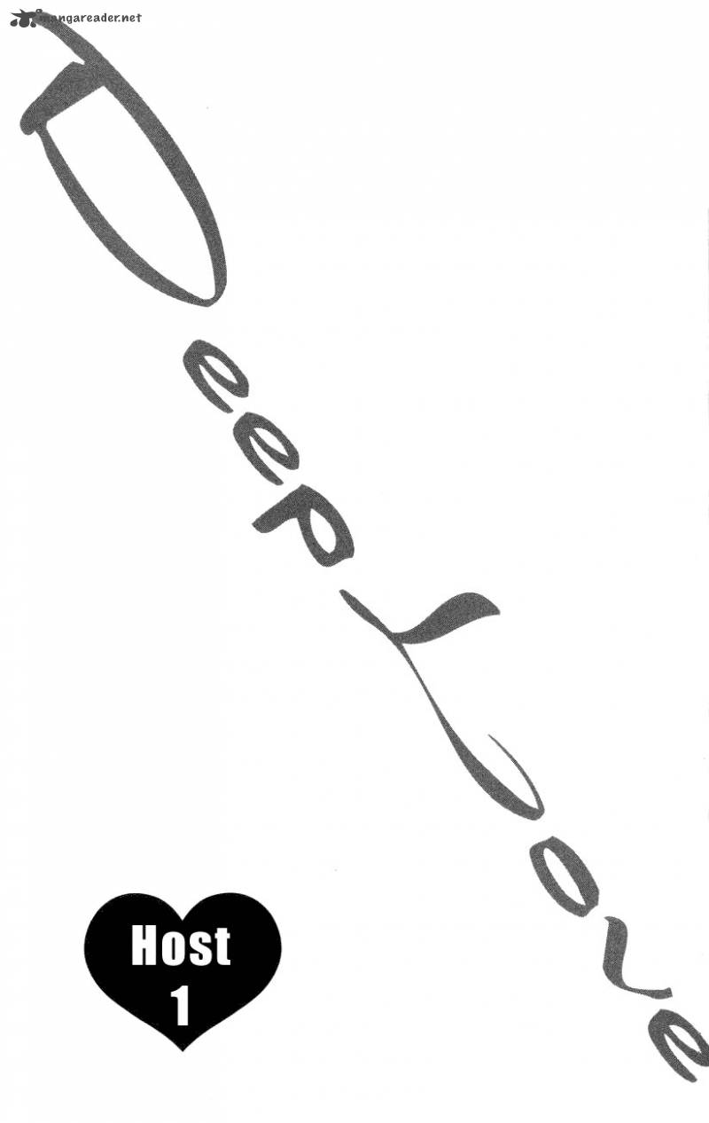 Deep Love Host 1 4