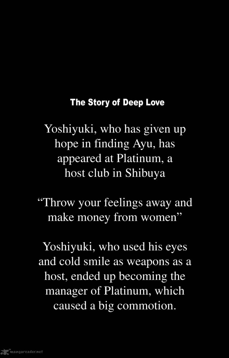 Deep Love Host 4 4
