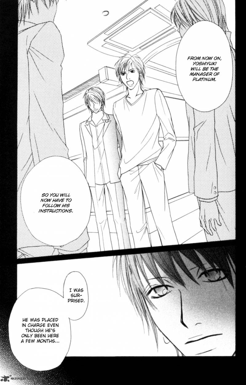 Deep Love Host 4 7